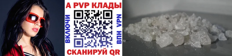 Купить Сысерть А ПВП  АМФ  Кокаин  ТГК  ГАШИШ  KRAKEN как зайти  МЕФ  Канабис 