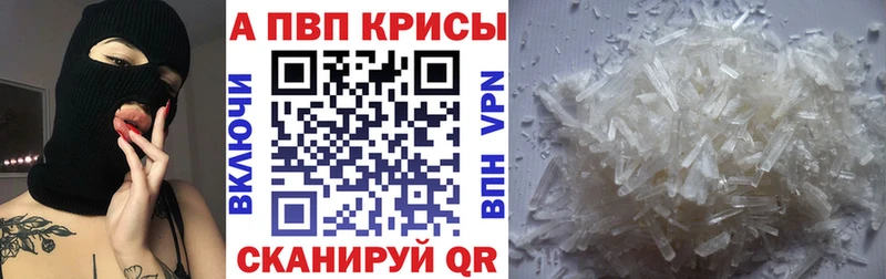 APVP VHQ  Сысерть 