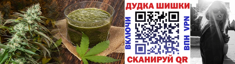 Печенье с ТГК конопля  купить наркотик  Сысерть 