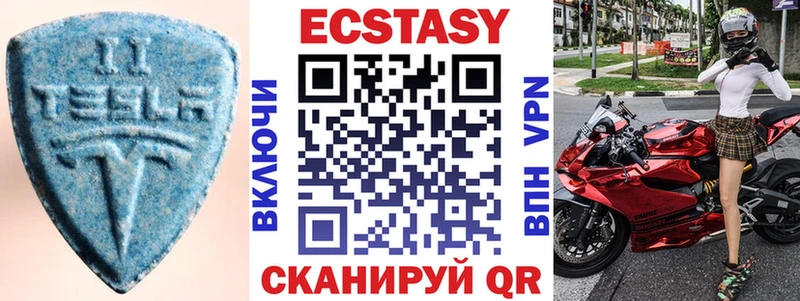 Ecstasy диски  Сысерть 