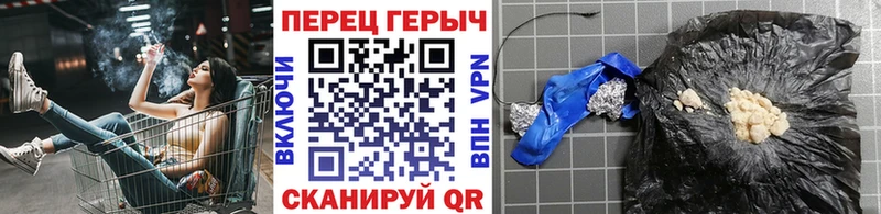 blacksprut как войти  закладка  Сысерть  ГЕРОИН Афган 