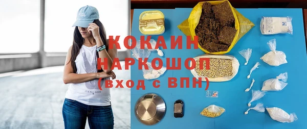 не бодяженный Абинск