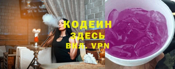 не бодяженный Абинск