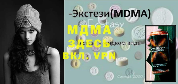 твердый Абаза