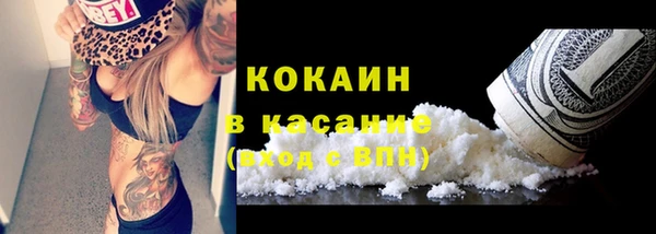 не бодяженный Абинск