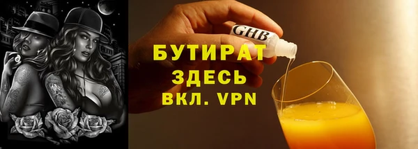 не бодяженный Абинск