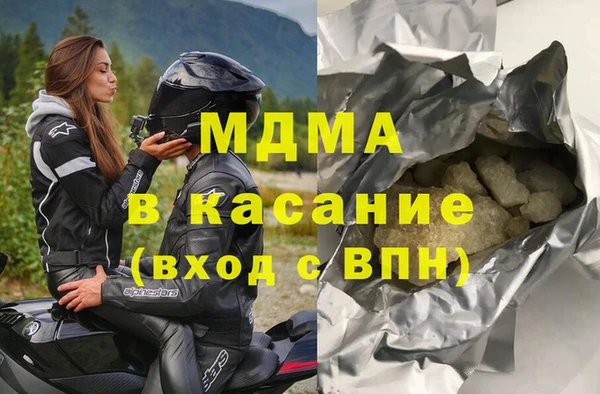 не бодяженный Абинск