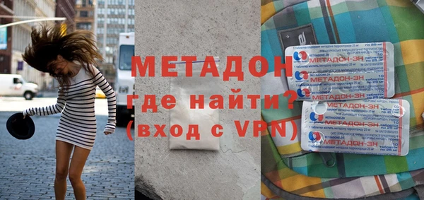 не бодяженный Абинск
