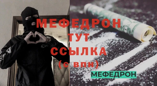 твердый Абаза