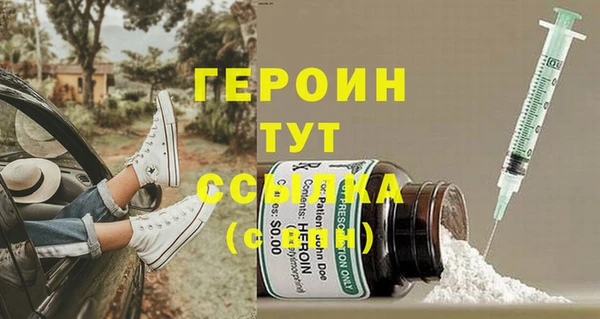 не бодяженный Абинск