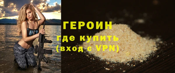 не бодяженный Абинск