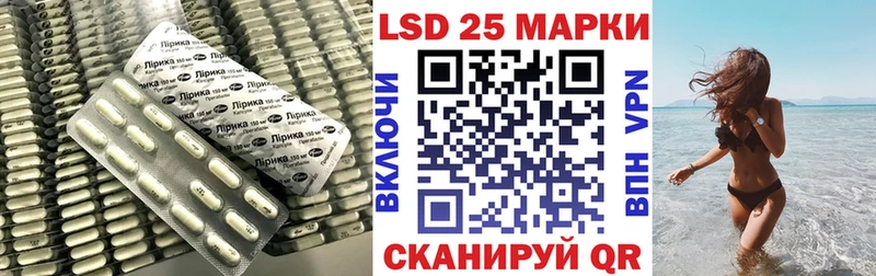 LSD-25 экстази ecstasy Сысерть