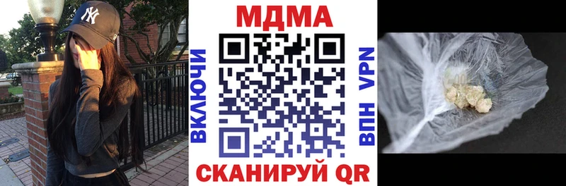 нарко площадка Telegram  Сысерть  MDMA crystal 