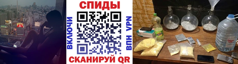 Метамфетамин Methamphetamine  маркетплейс как зайти  Сысерть 