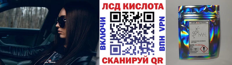 Марки NBOMe 1,8мг  как найти закладки  Сысерть 